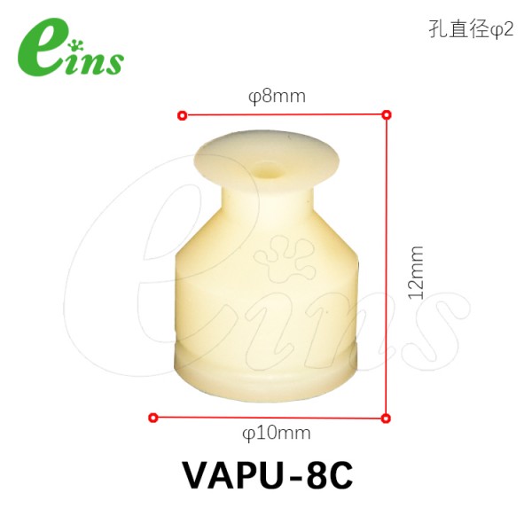 聚氨酯吸盘(嵌入式)Φ8