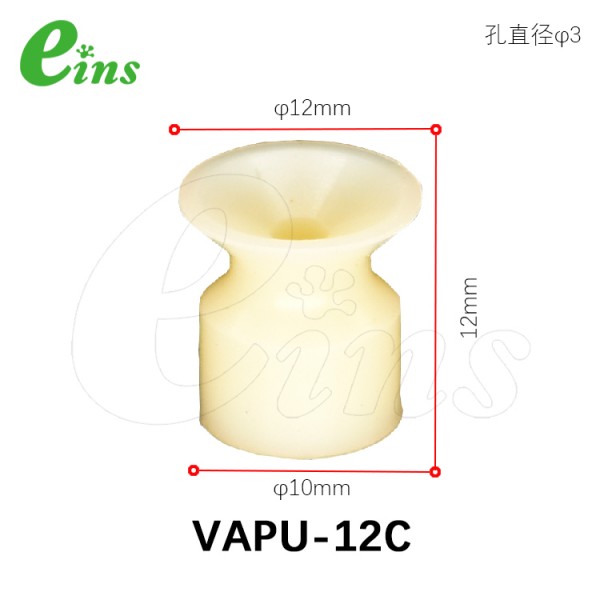 聚氨酯吸盘(嵌入式)Φ12