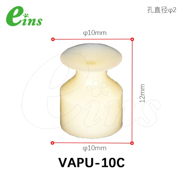 聚氨酯吸盘(嵌入式)Φ10