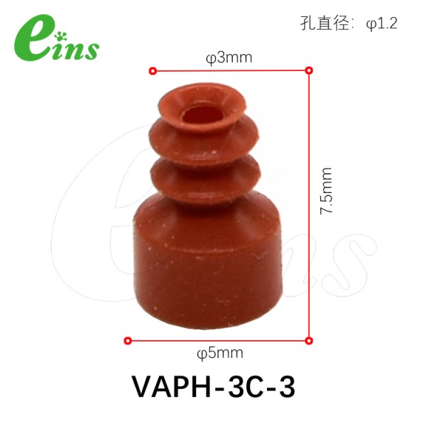 强化硅蛇纹管吸盘(嵌入式)Φ3